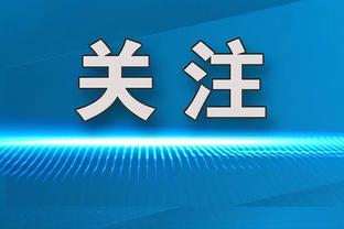 独行侠今日战快船 欧文&莱夫利等4人伤缺